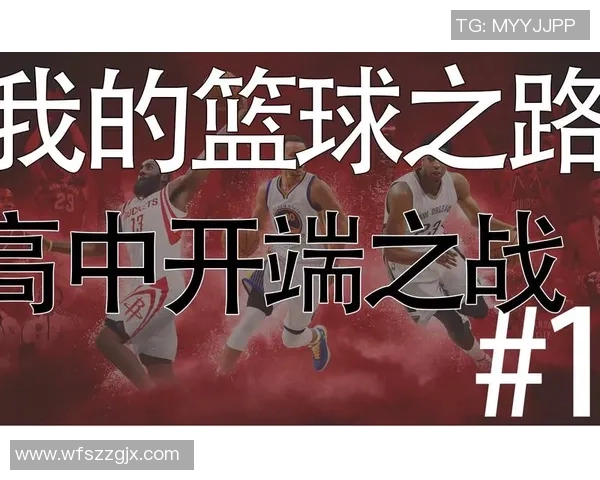 特雷杨的篮球之路:从新秀到全明星的成长历程与挑战 特雷杨的篮球之路:从新秀到全明星的成长历程与挑战