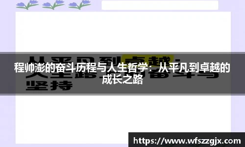 易彩堂