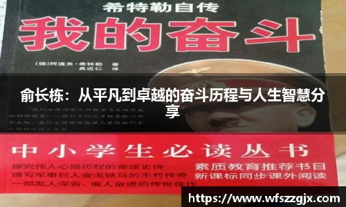 易彩堂
